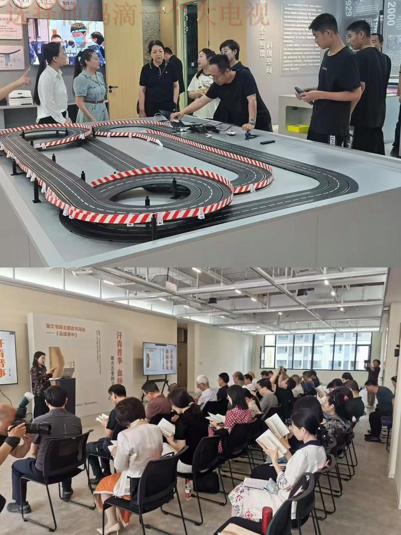 M6娱乐科技控股集团创新发展探索