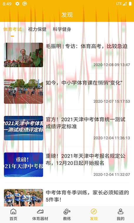 M6体育官方链接入口 M6体育官方链接入口