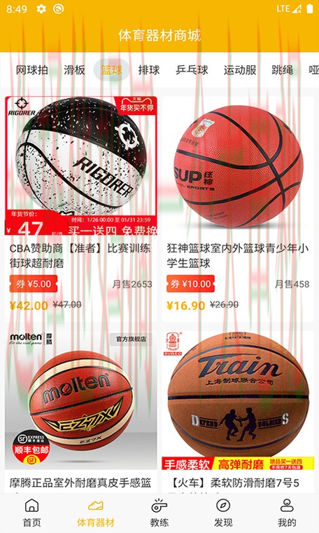 M6体育官方链接入口 M6体育官方链接入口