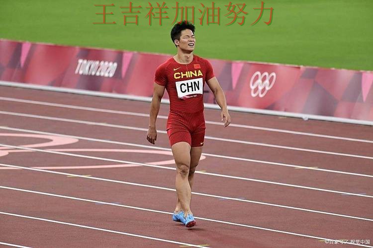 苏炳添在亚洲杯中关键时刻建功带队取胜 为下一场比赛埋下伏笔 苏炳添在亚洲杯中关键时刻建功带队取胜 为下一场比赛埋下伏笔