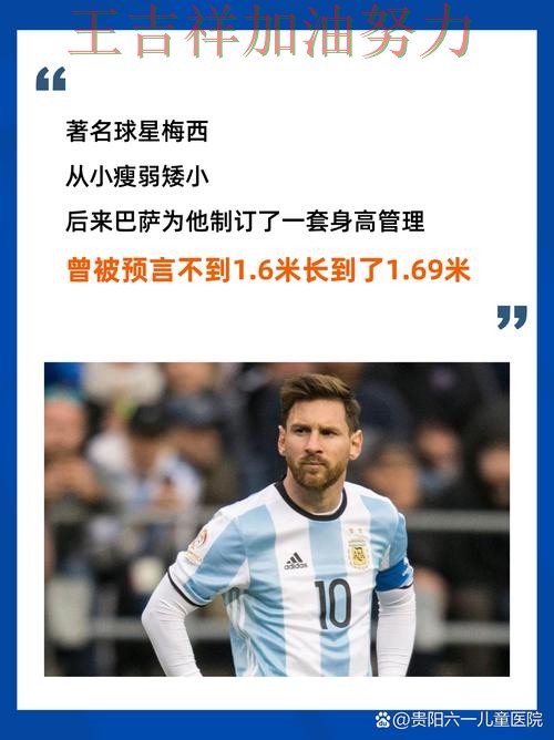 梅西状态回升引发热议 赛后分析指出关键问题 梅西状态回升引发热议 赛后分析指出关键问题